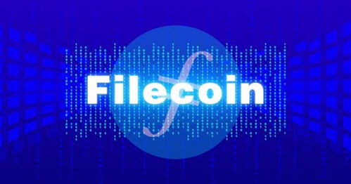 Filecoin价格背后的价值与什么有关